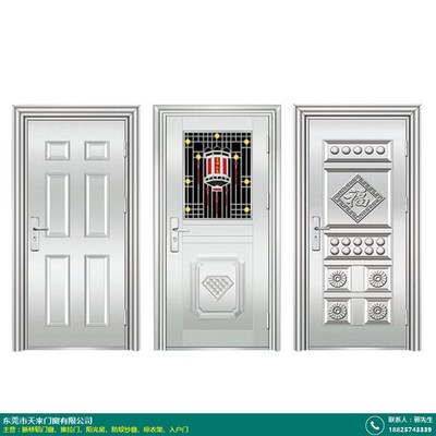 專業(yè)打造室外小區(qū)大型陽(yáng)光房與空調(diào)設(shè)備一體化解決方案——天來(lái)門窗